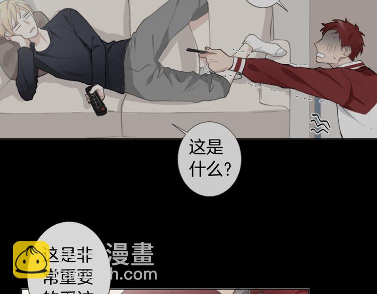 序章 来自危险的诱惑8