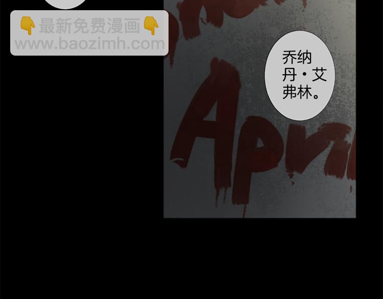 第5话 噩梦12
