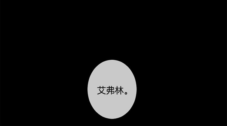 第5话 噩梦14