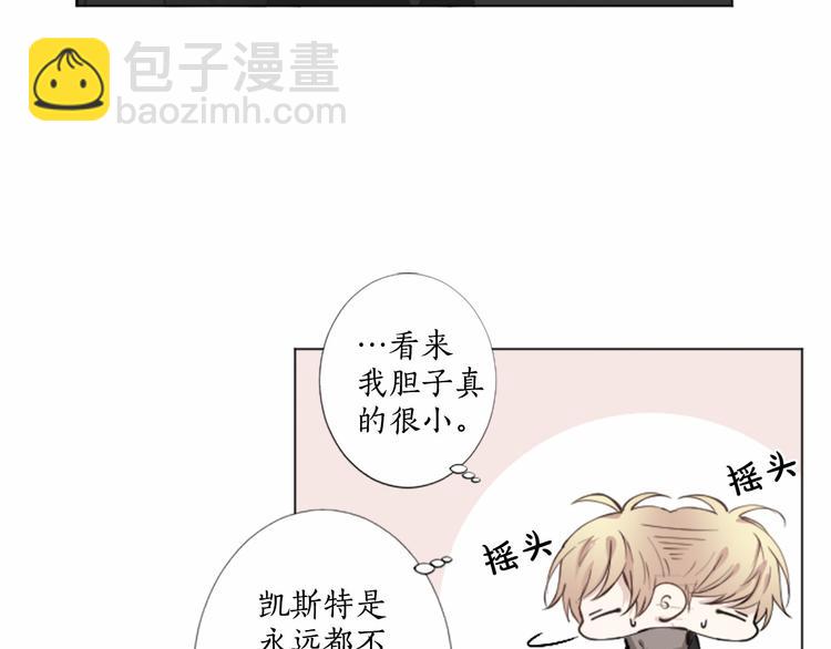 第5话 噩梦31