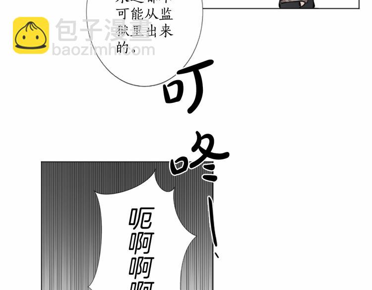 第5话 噩梦32