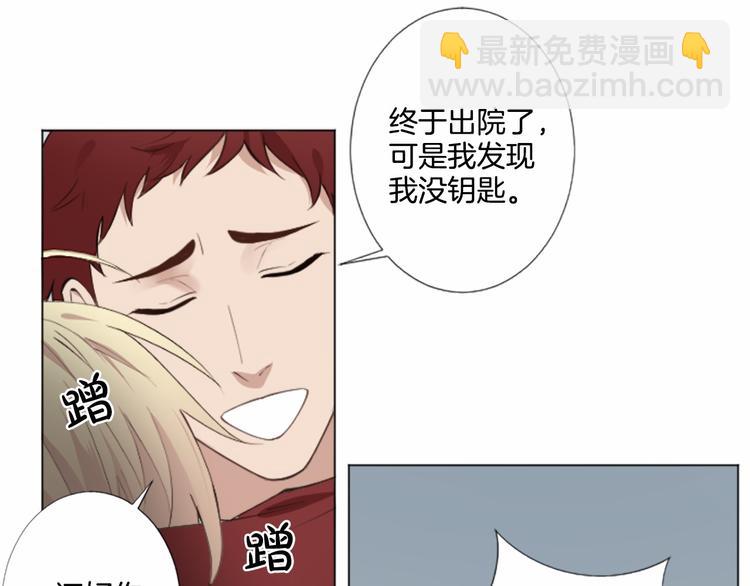 第5话 噩梦42