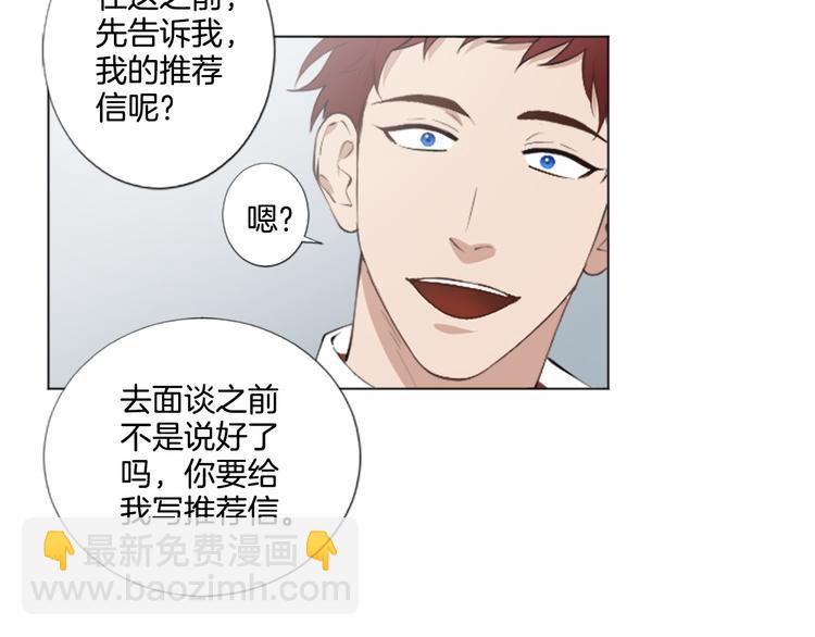 第5话 噩梦55