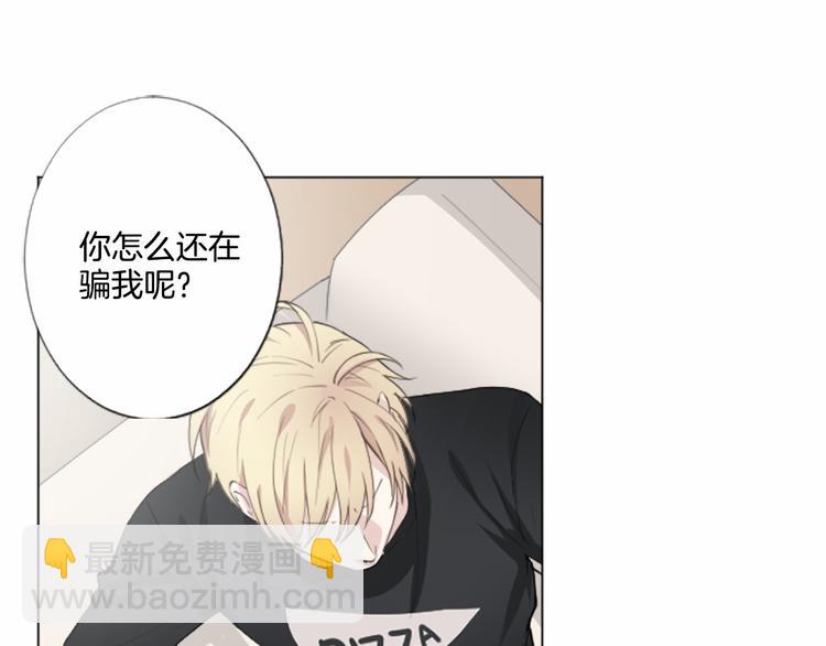 第5话 噩梦62