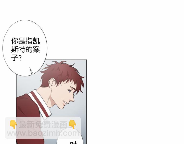第5话 噩梦66