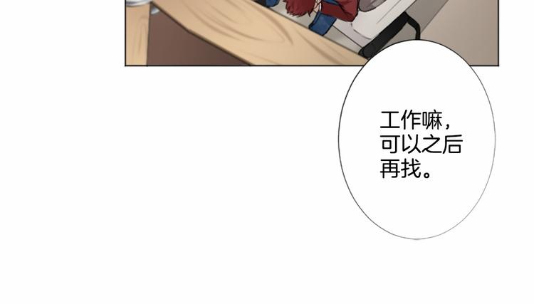 第5话 噩梦68