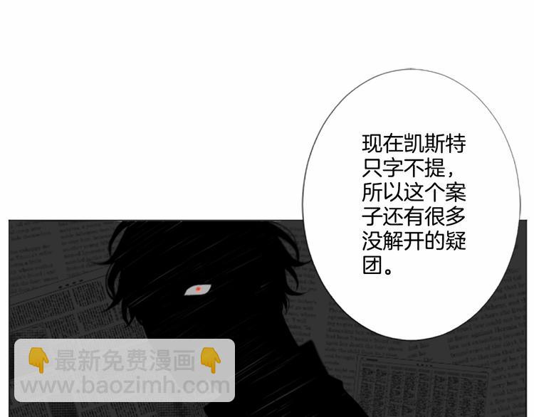 第5话 噩梦69