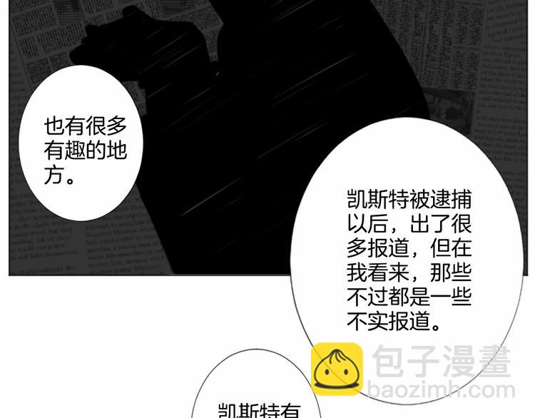 第5话 噩梦70