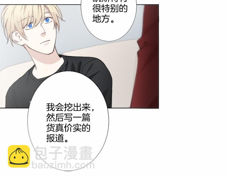 第5话 噩梦71