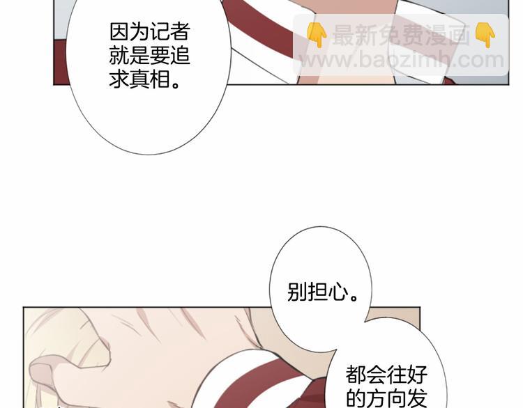 第5话 噩梦74
