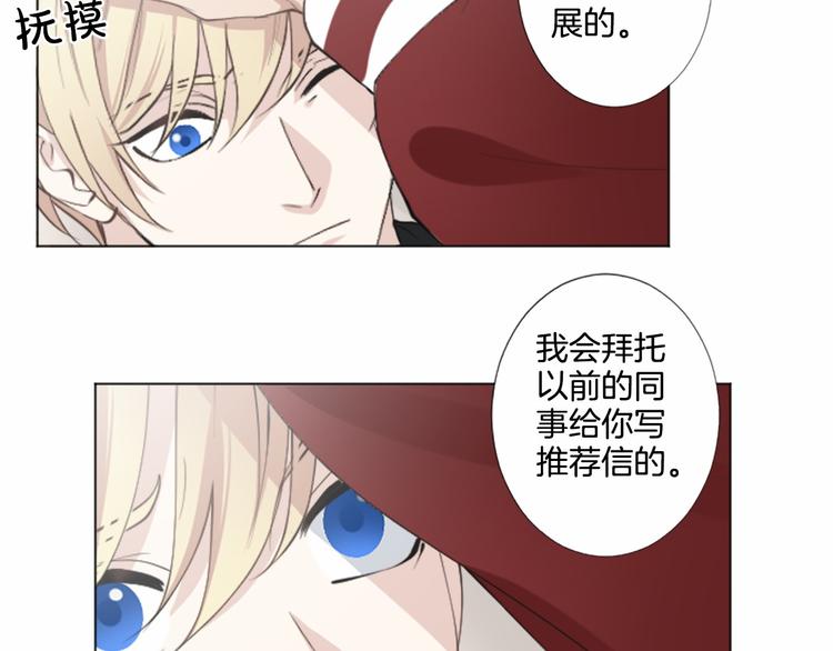 第5话 噩梦75