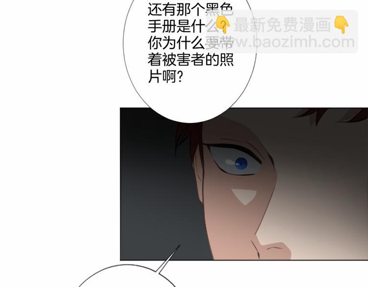 第5话 噩梦79