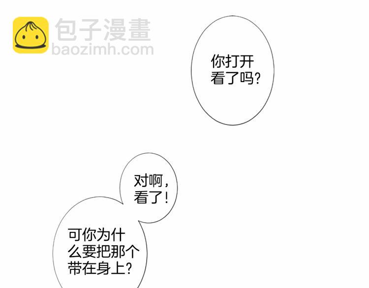 第5话 噩梦81