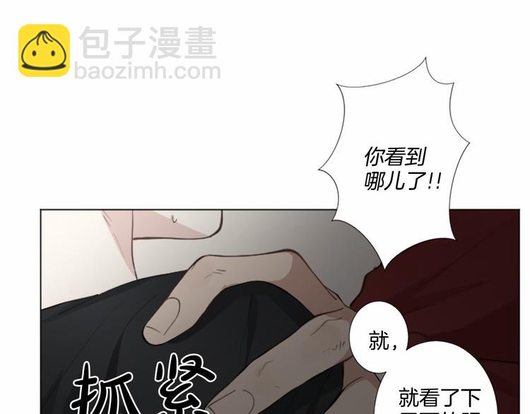 第5话 噩梦85