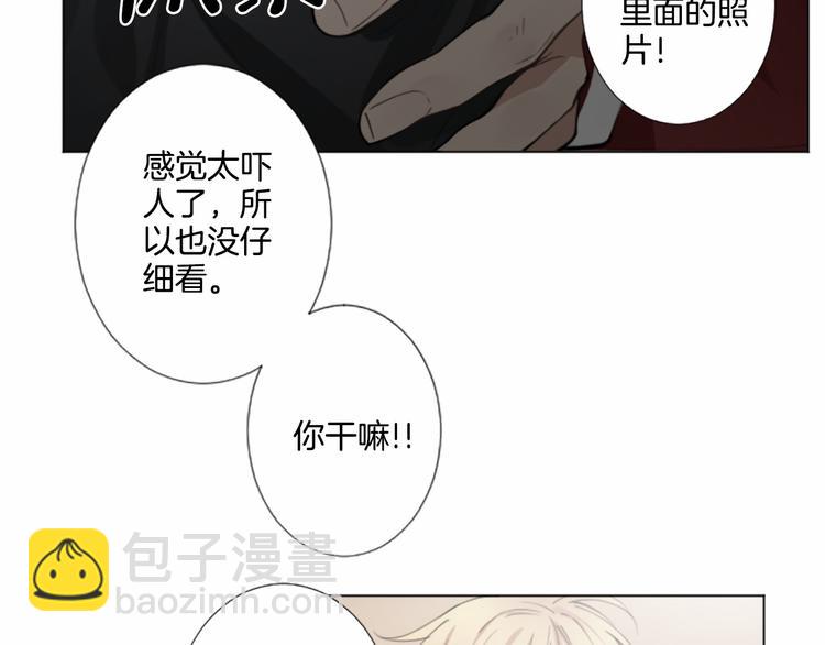 第5话 噩梦86