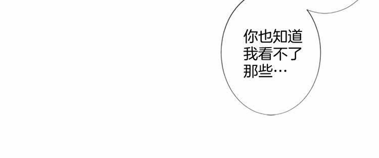 第5话 噩梦88