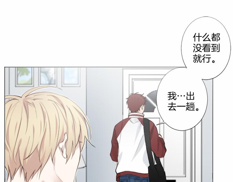 第5话 噩梦92