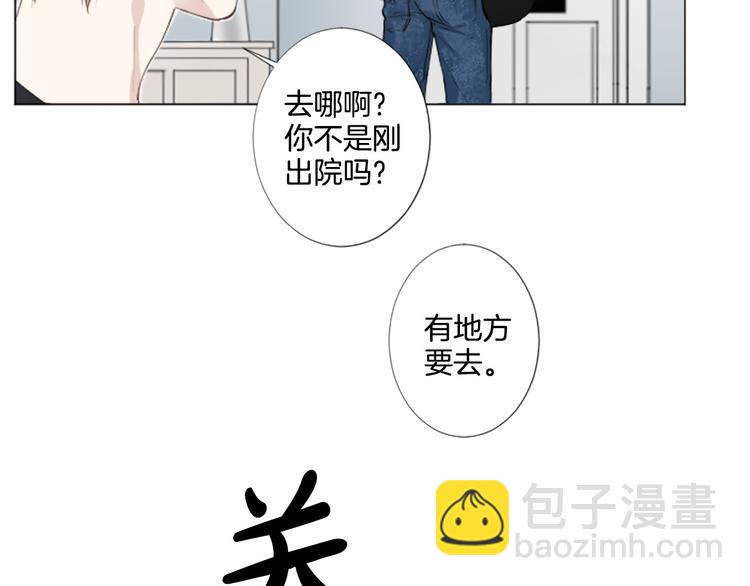 第5话 噩梦93