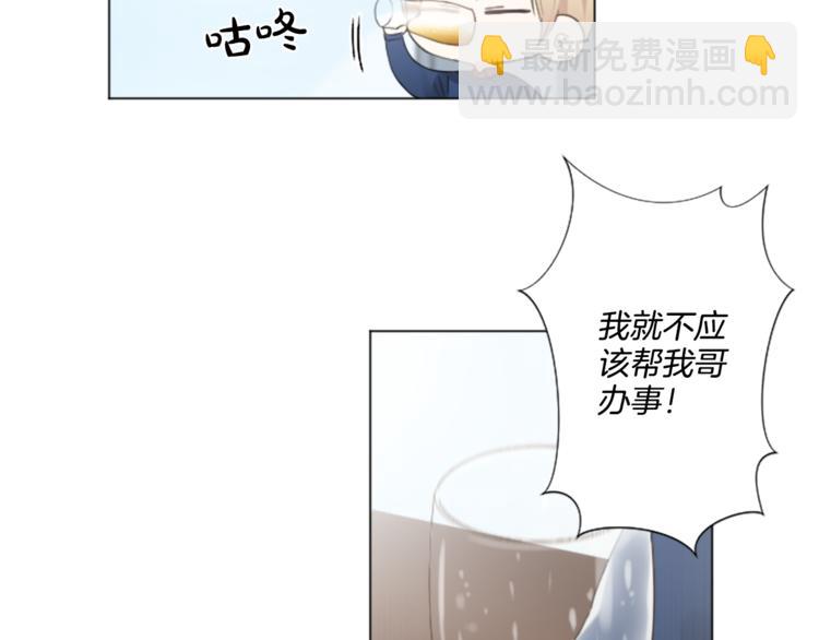 第6话 好朋友12