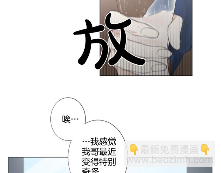 第6话 好朋友13
