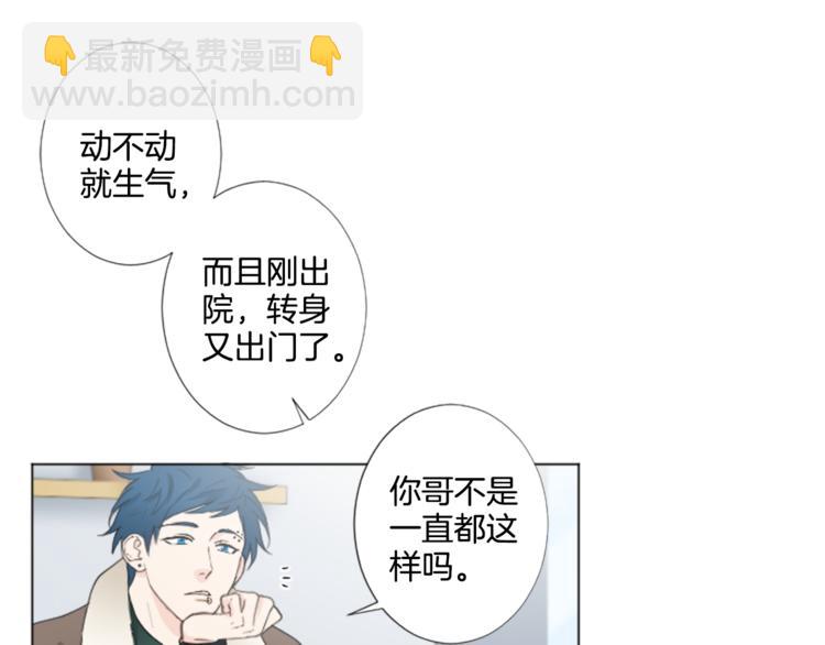 第6话 好朋友15