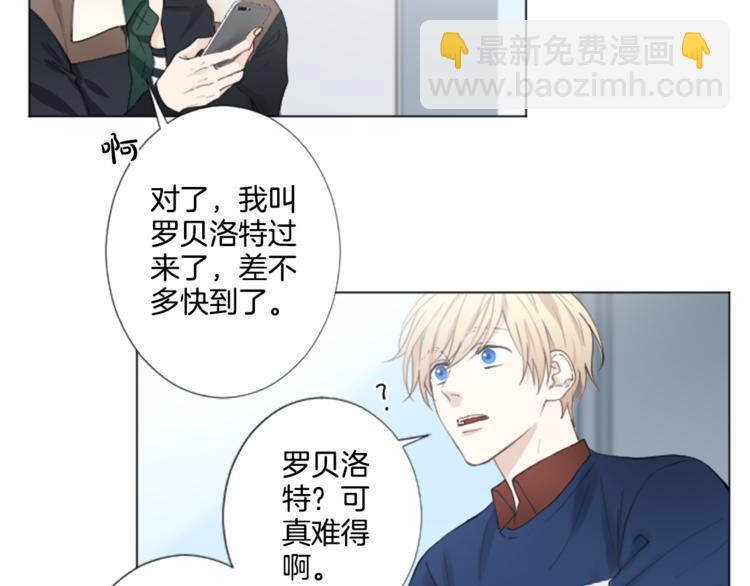 第6话 好朋友16