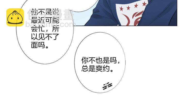 第6话 好朋友17