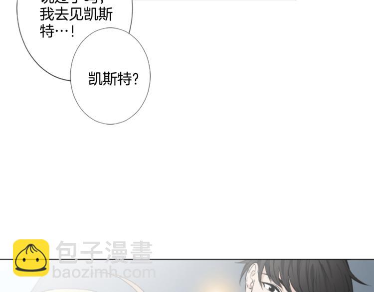 第6话 好朋友19