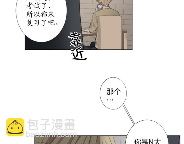 第6话 好朋友32