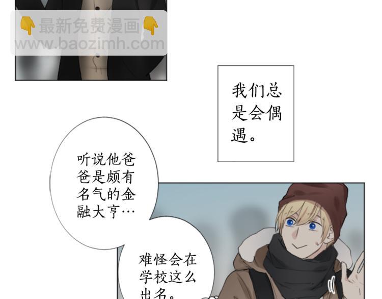 第6话 好朋友40