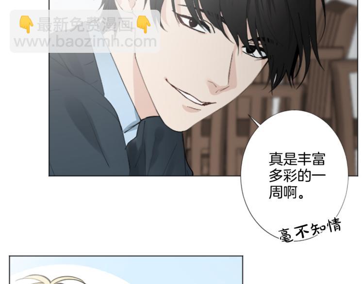 第6话 好朋友51