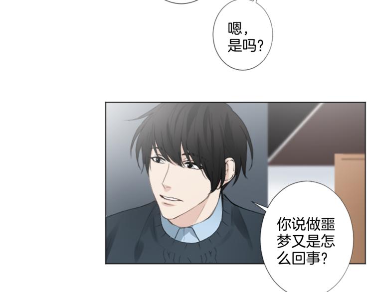 第6话 好朋友55