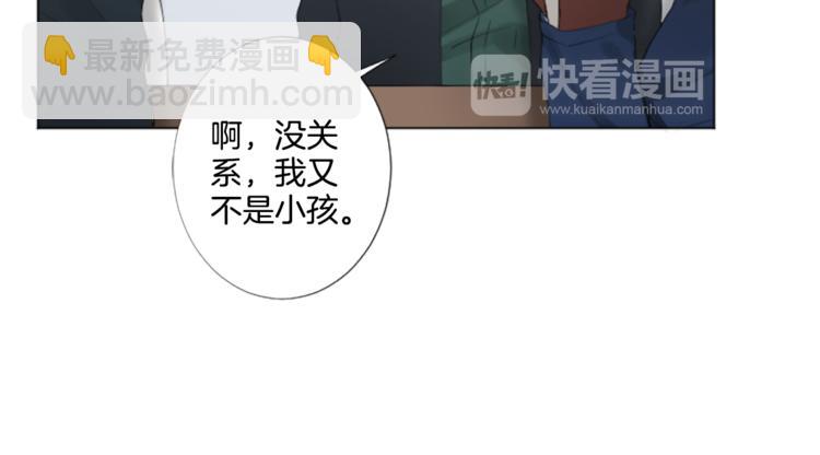 第6话 好朋友65