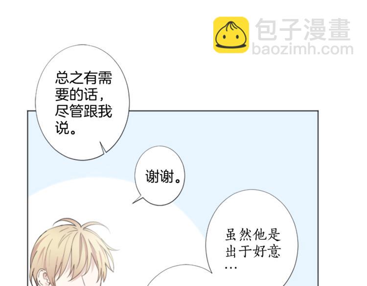 第6话 好朋友66
