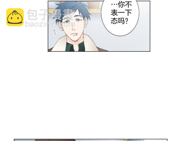 第6话 好朋友68