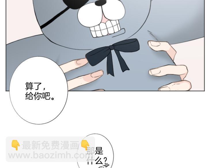 第6话 好朋友71
