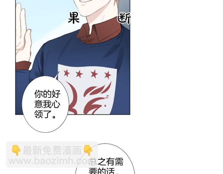 第6话 好朋友74