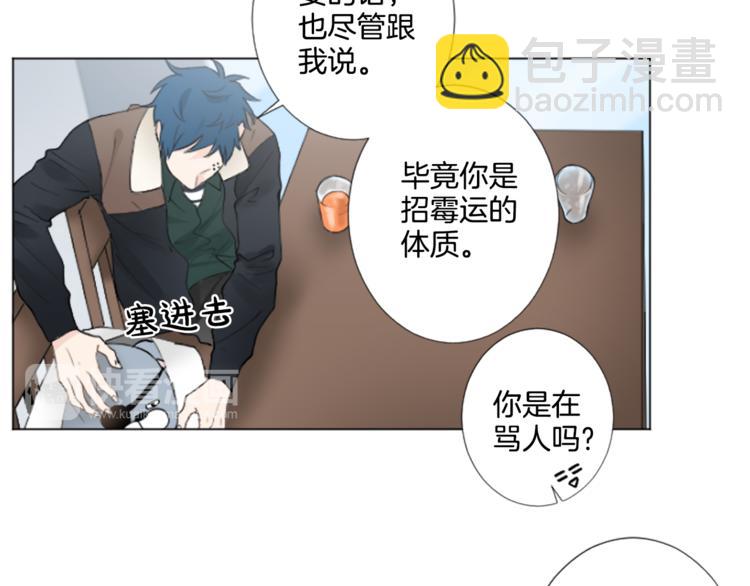 第6话 好朋友75