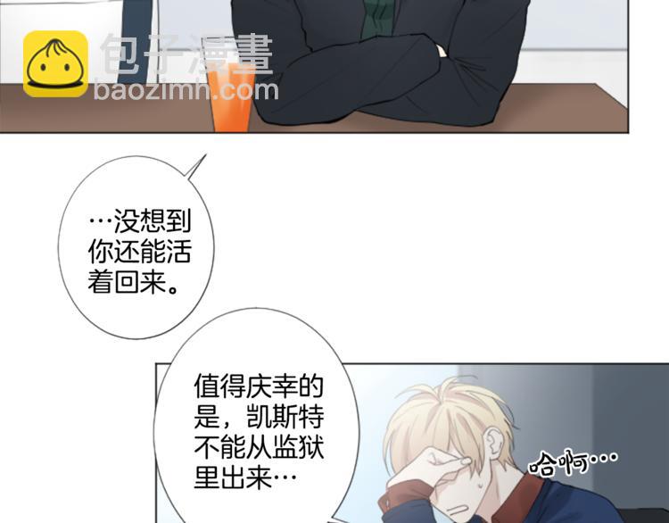 第6话 好朋友8