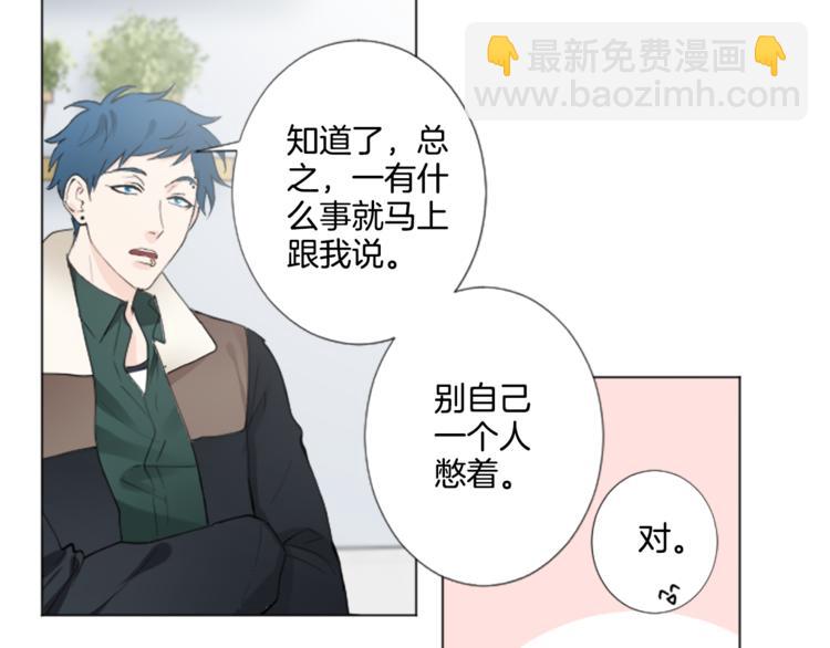 第6话 好朋友83