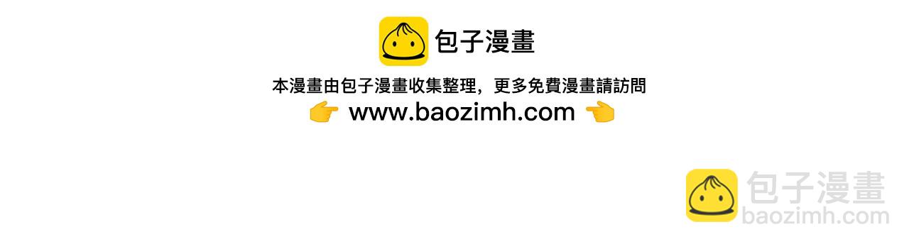 第28话 你已经心有所属？2