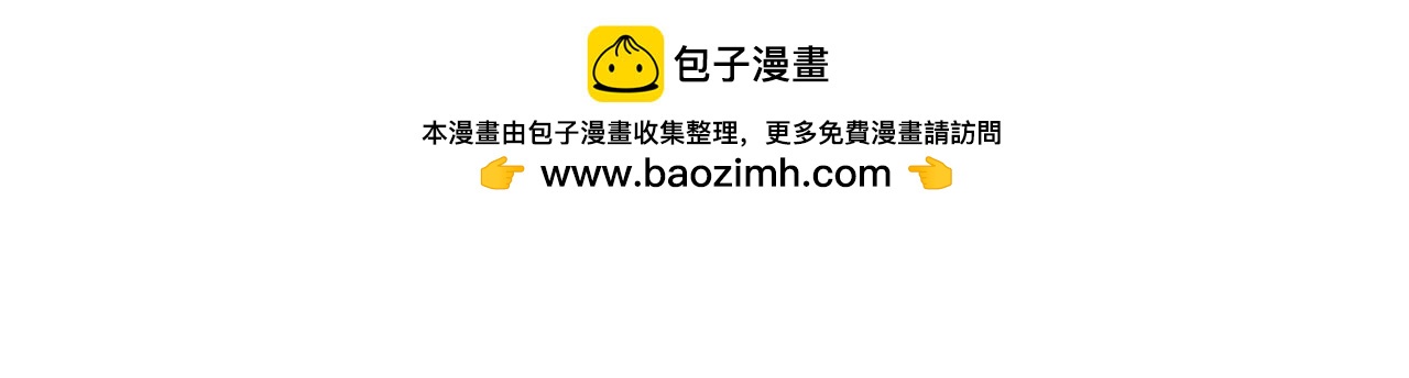第35话 可信任的人2