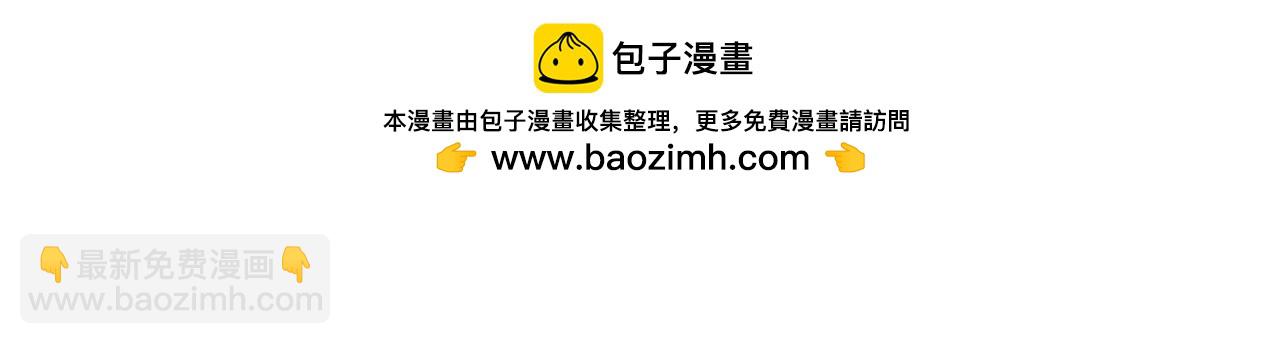 第44话 渐显的真相2