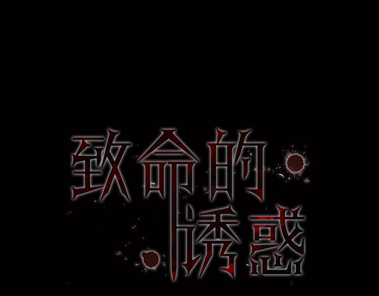 第45话 合作结束0