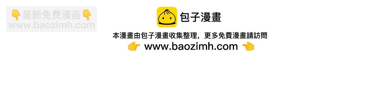 第49话 反目成仇2