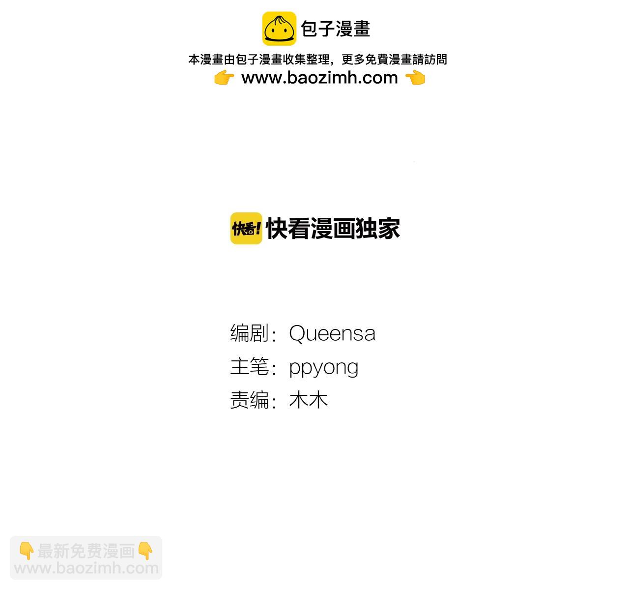 第52话 怅然若失的心情1