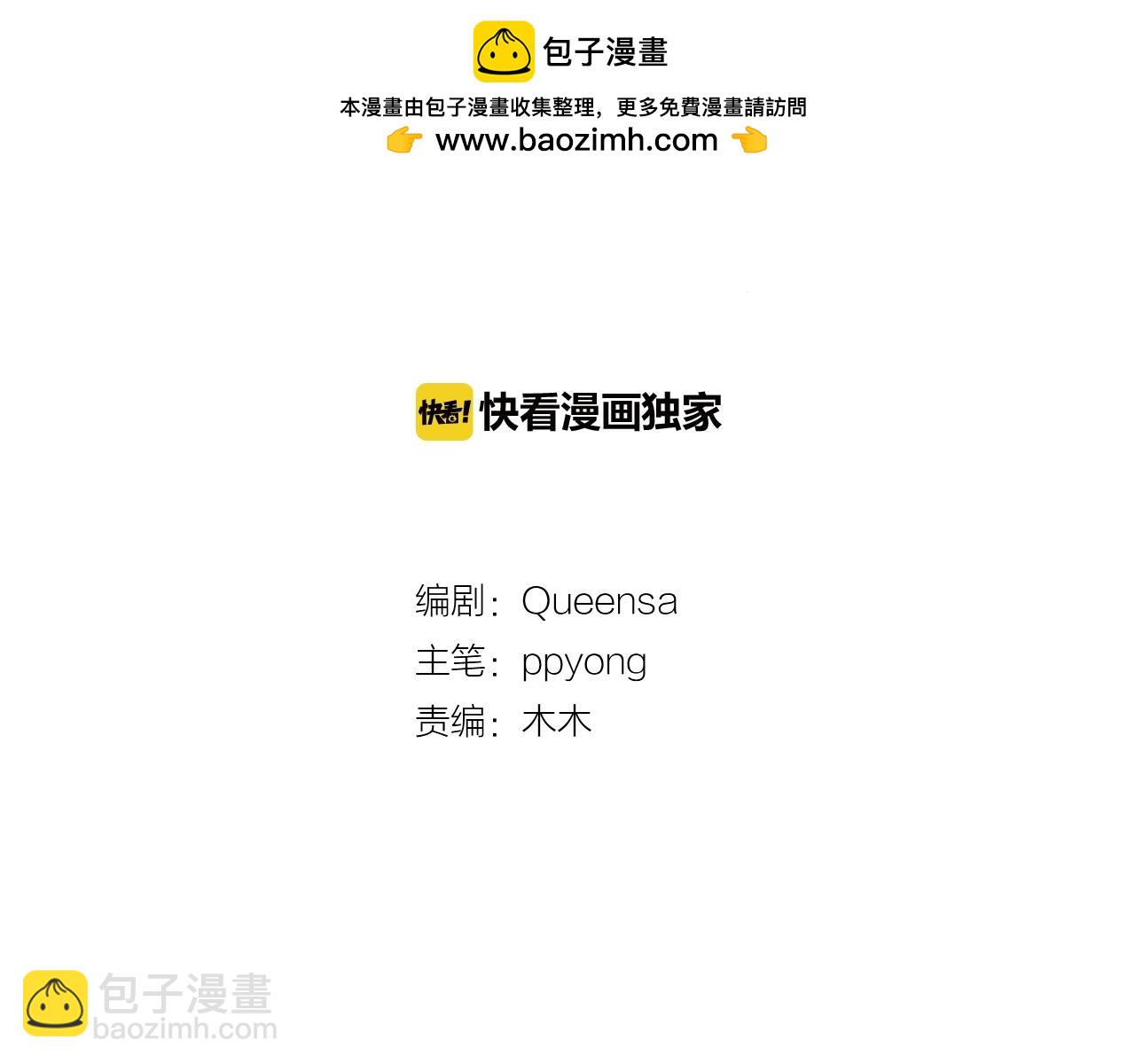 第56话 双胞胎设想1