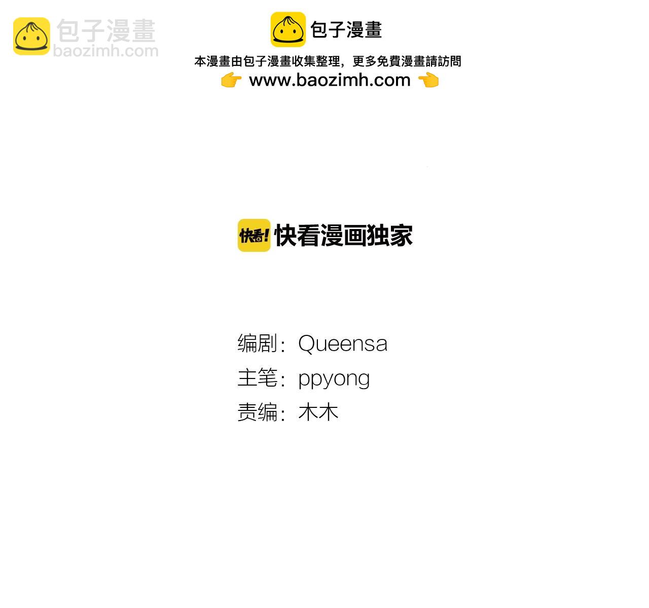 第66话 心底的悸动1