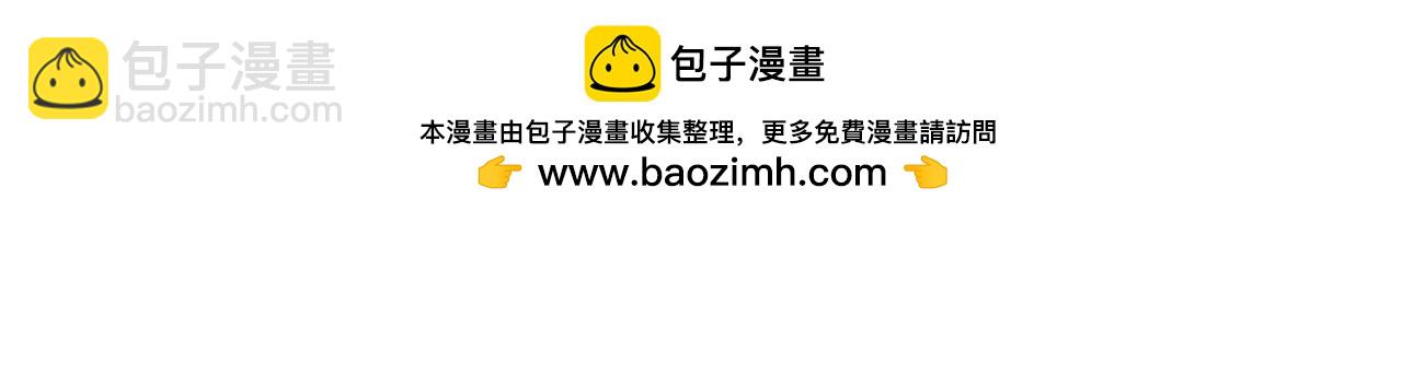 第66话 心底的悸动2