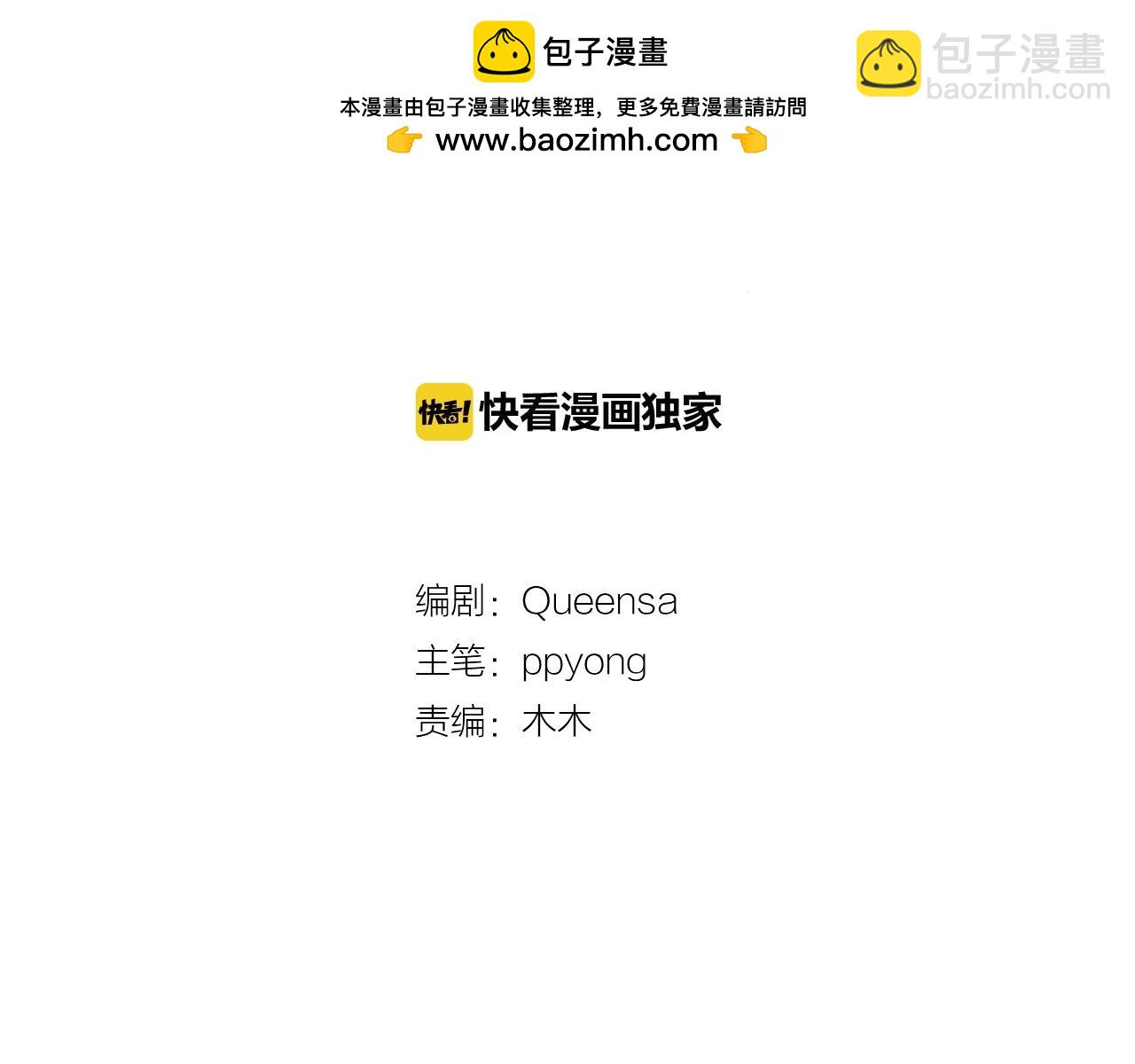 完结篇 我的爱人1